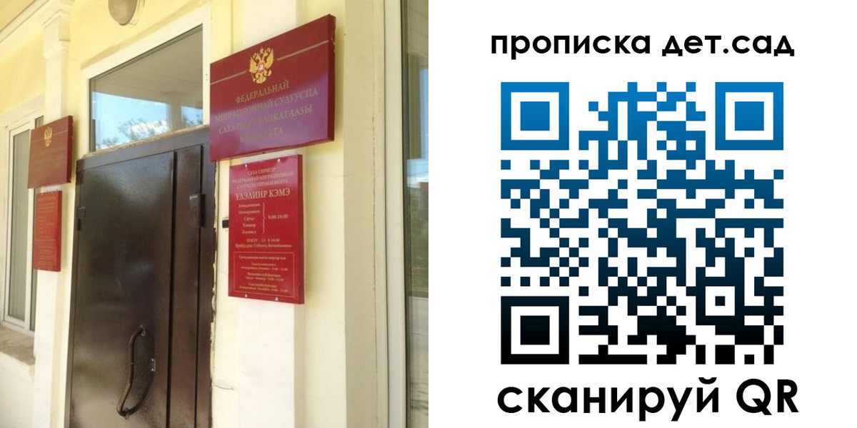 прописка гарантия в Липецкая области