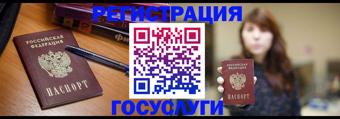 временная регистрация гарантия в Липецкая области