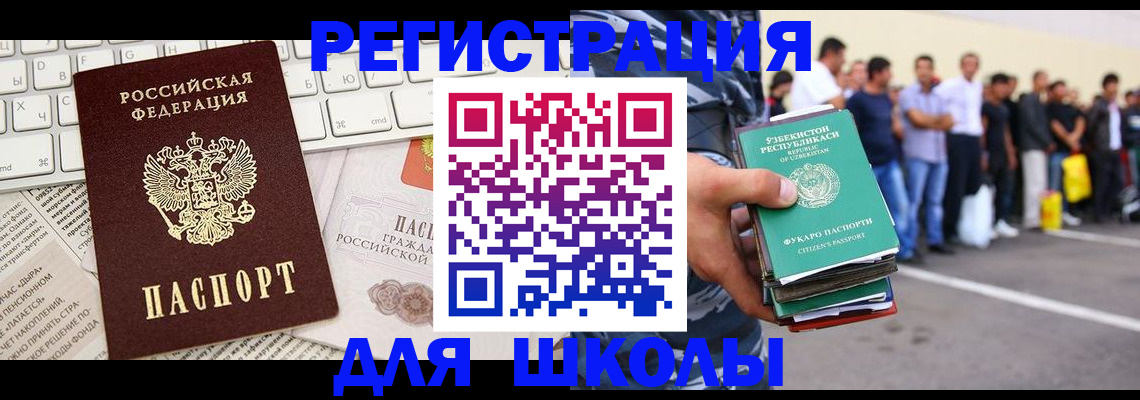 регистрация в Липецкая области